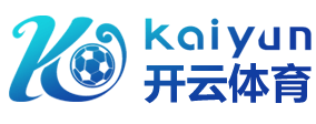 开云·体育（官网）app下载-kaiyun sport