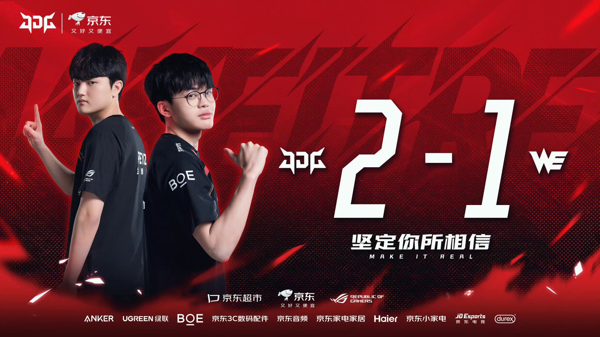 kaiyun sport-关于Scout重要时刻反败为胜，MAD带队取胜！的信息-kaiyun sport