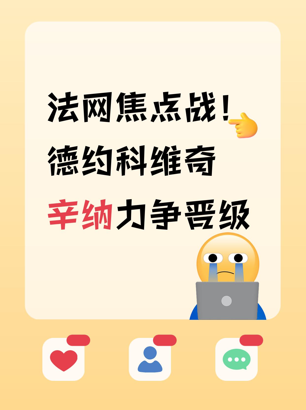 kaiyun sport-穆雷焦点对战,德约科维奇与80激战G2分钟,大比分获胜胜负难料!-kaiyun sport