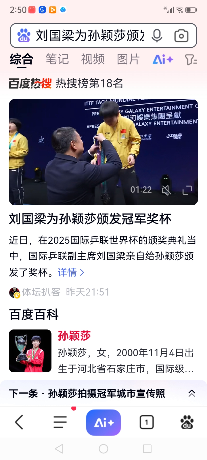 开云体育官网-穆古鲁扎在日本队比赛中大比分获胜,锐不可当引发热议!赛场气氛高涨的简单介绍-开云体育官网