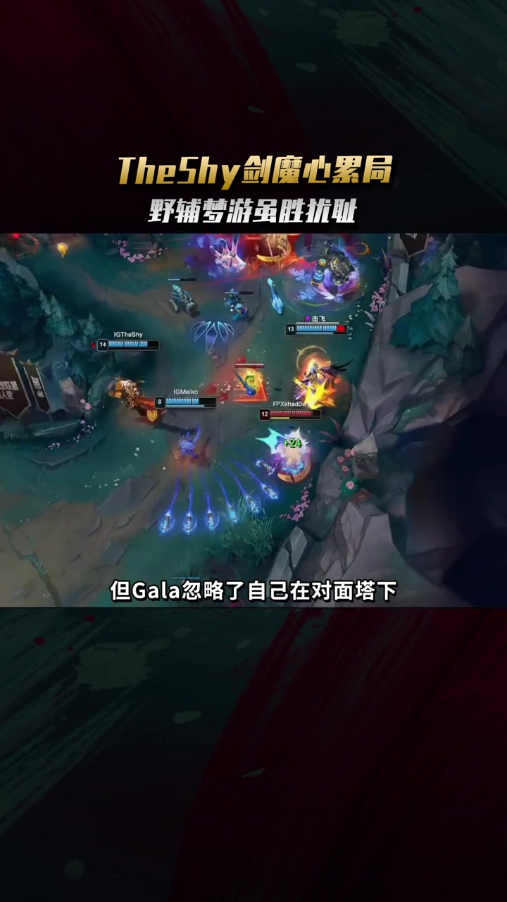 开云体育-美国队不断突破！，TheShy连续五场比赛得分超过持续失利赢得满堂喝彩-开云体育